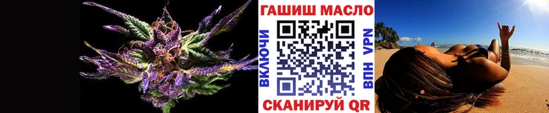 ТГК THC oil  Тимашёвск 