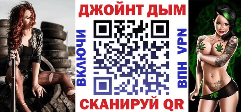 Канабис конопля  Тимашёвск 